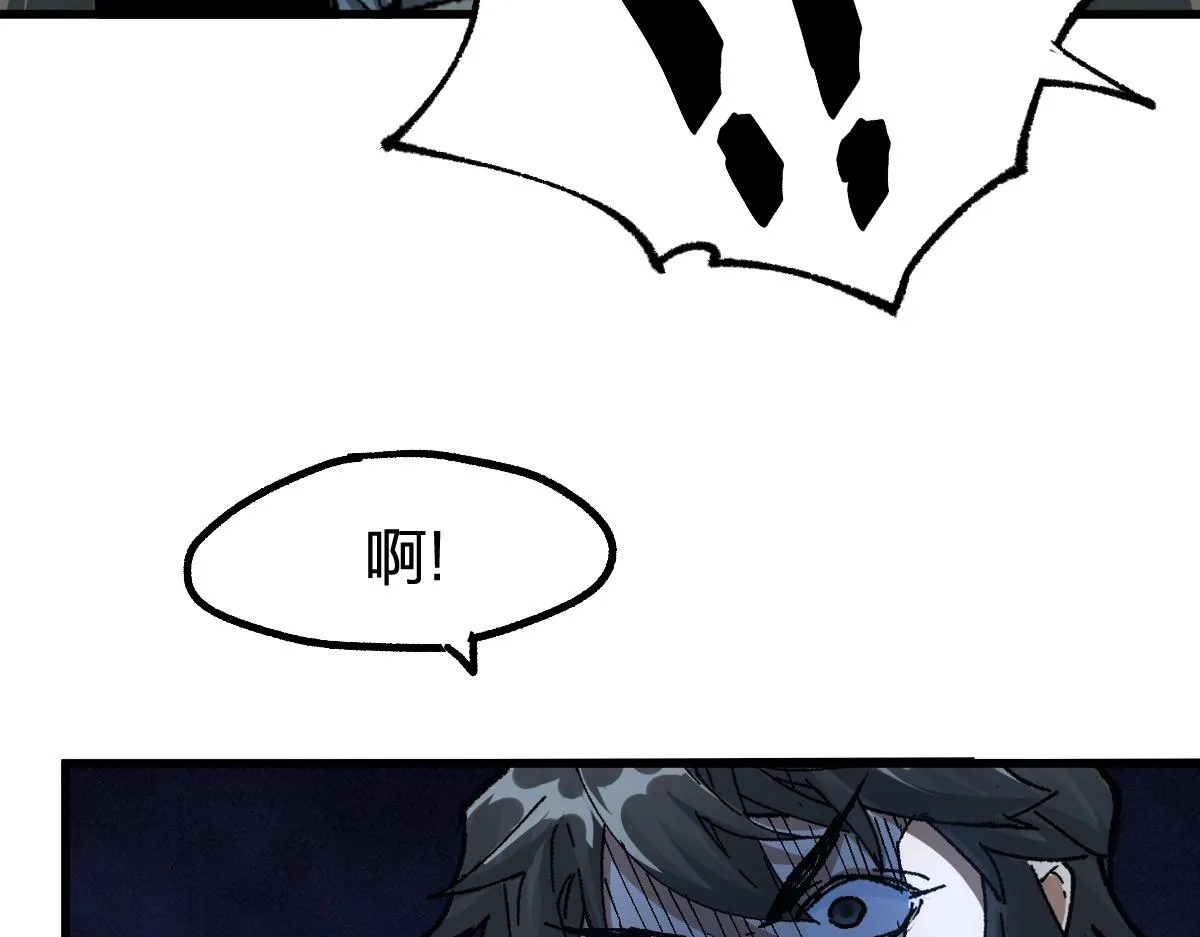 第192话 海族登陆？！ 第38页