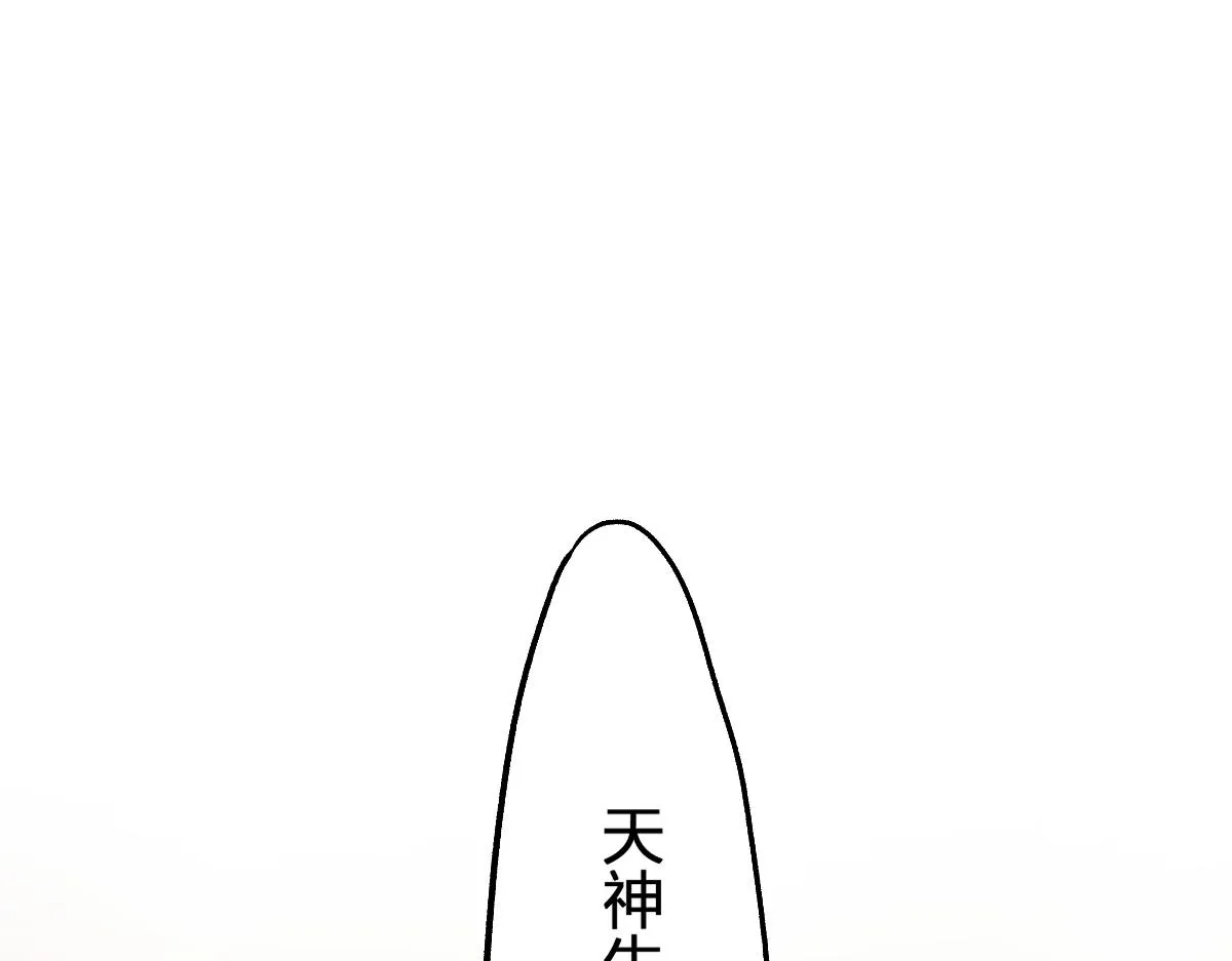 第192话 海族登陆？！ 第40页
