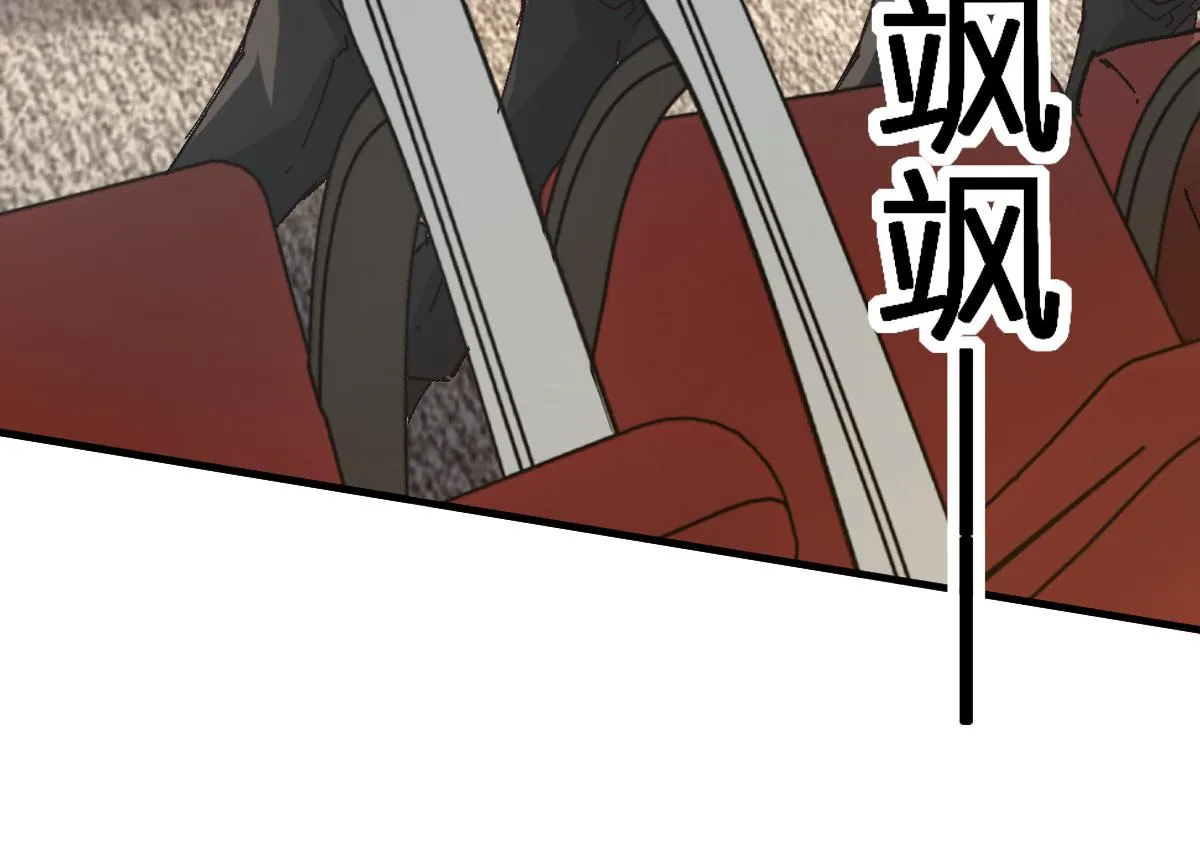 第192话 海族登陆？！ 第55页