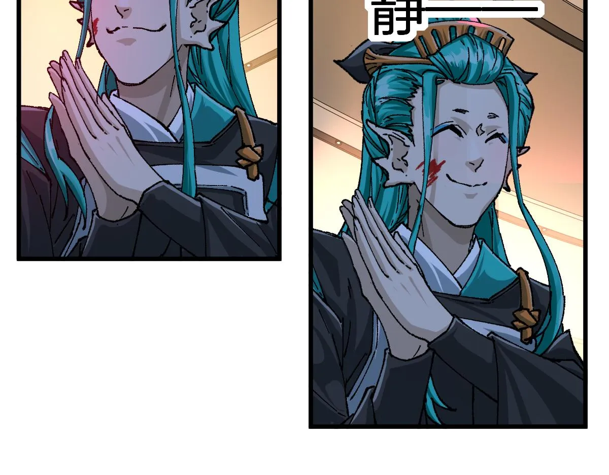 第192话 海族登陆？！ 第85页