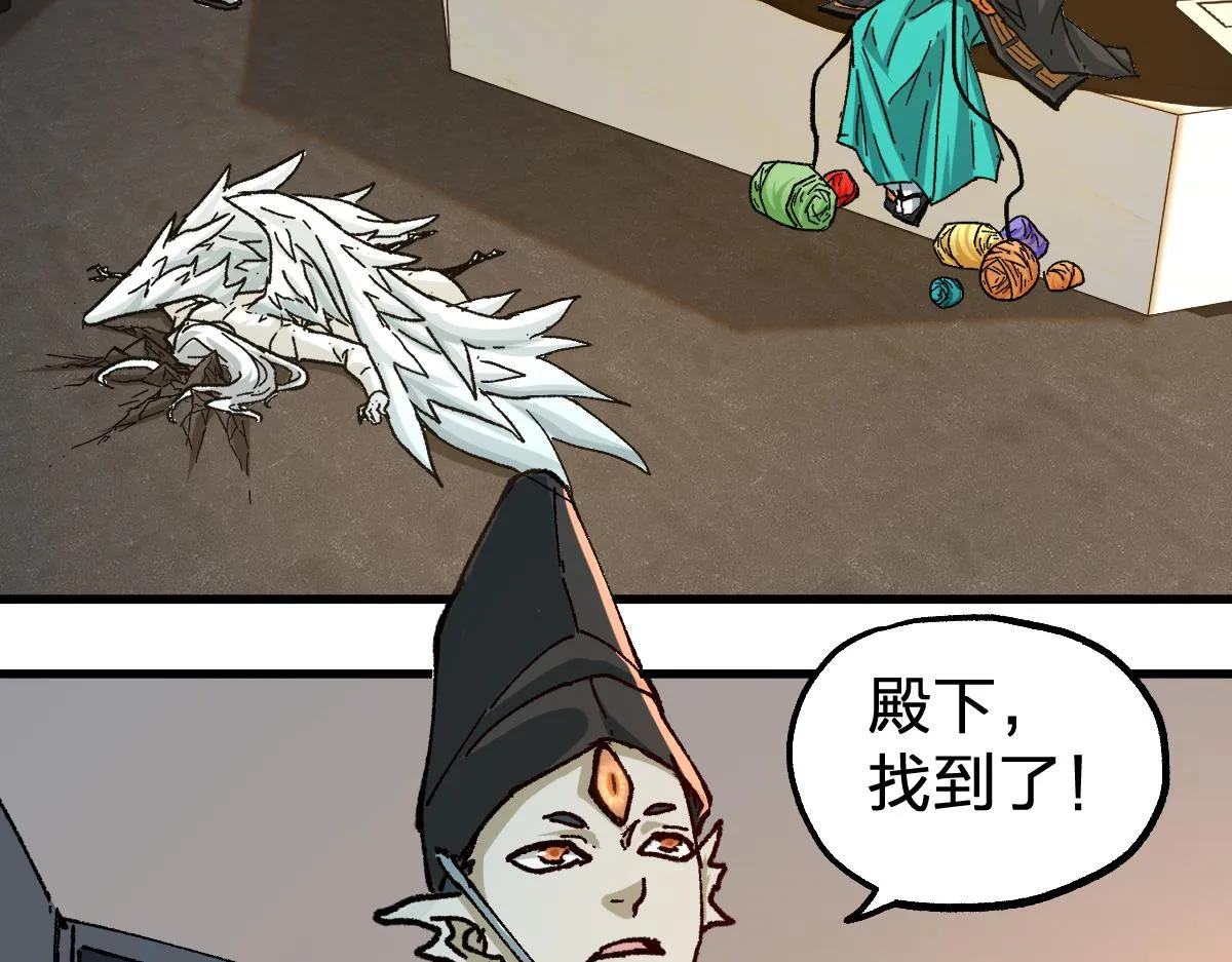 第192话 海族登陆？！ 第102页