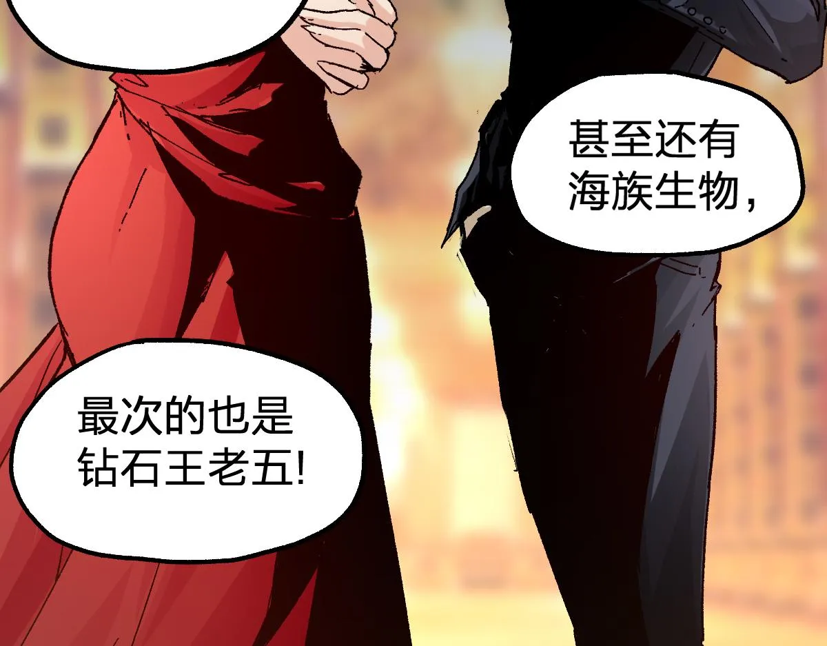 第192话 海族登陆？！ 第120页
