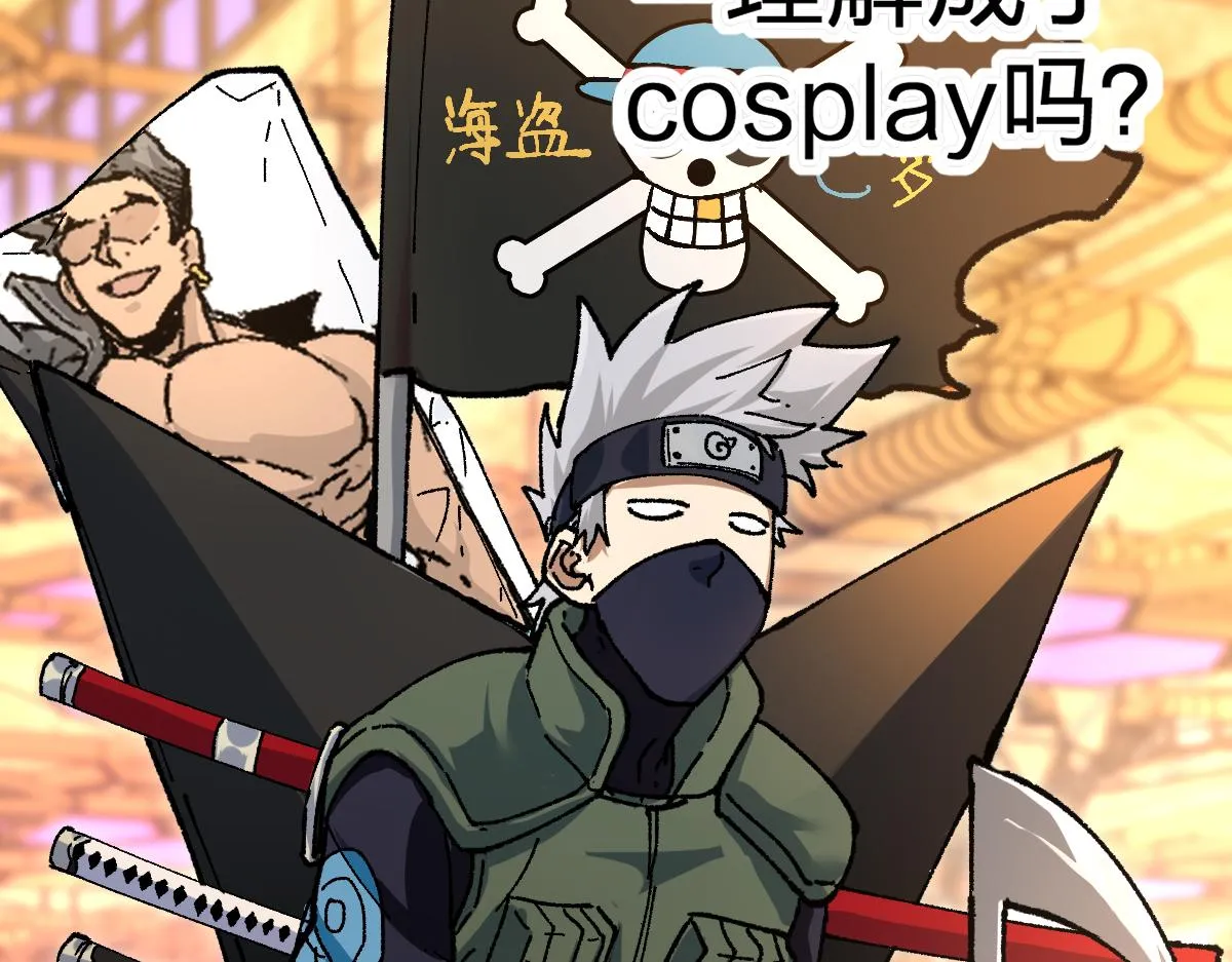 第193话 二度相亲！ 第25页