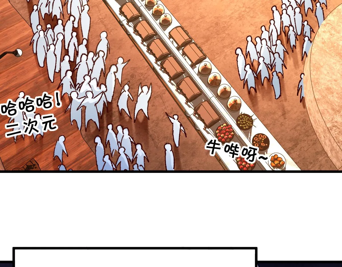 第193话 二度相亲！ 第48页