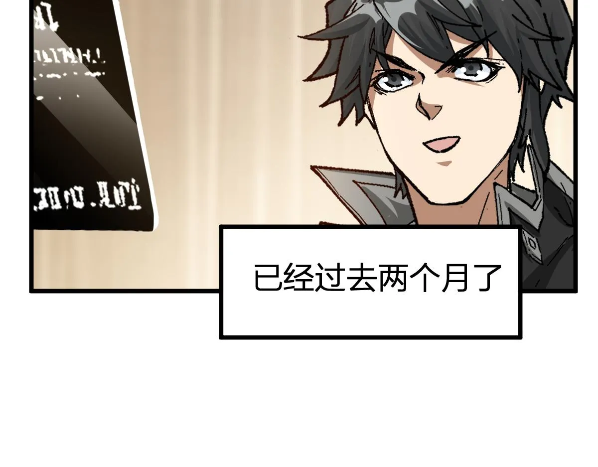 第193话 二度相亲！ 第53页
