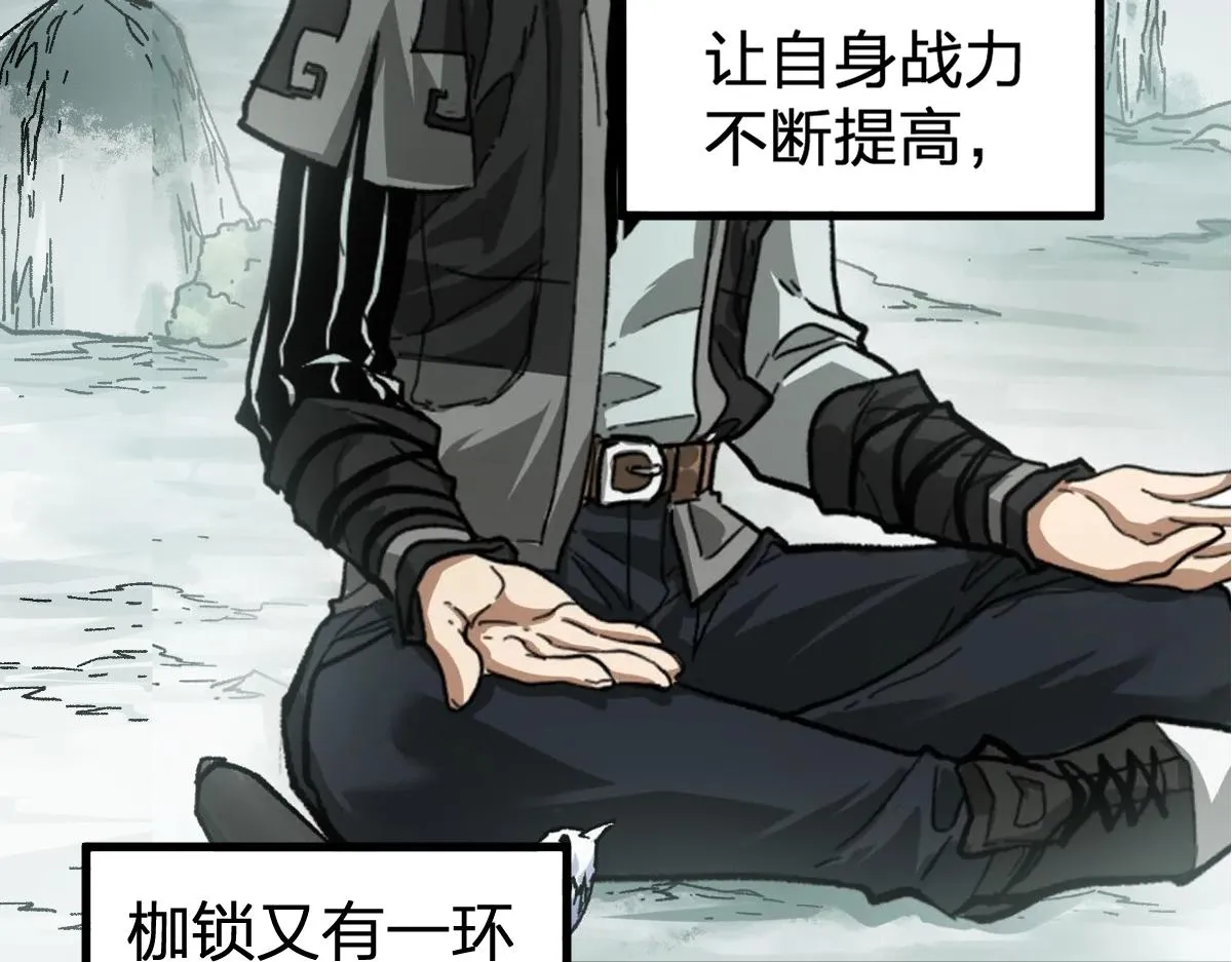 第193话 二度相亲！ 第55页