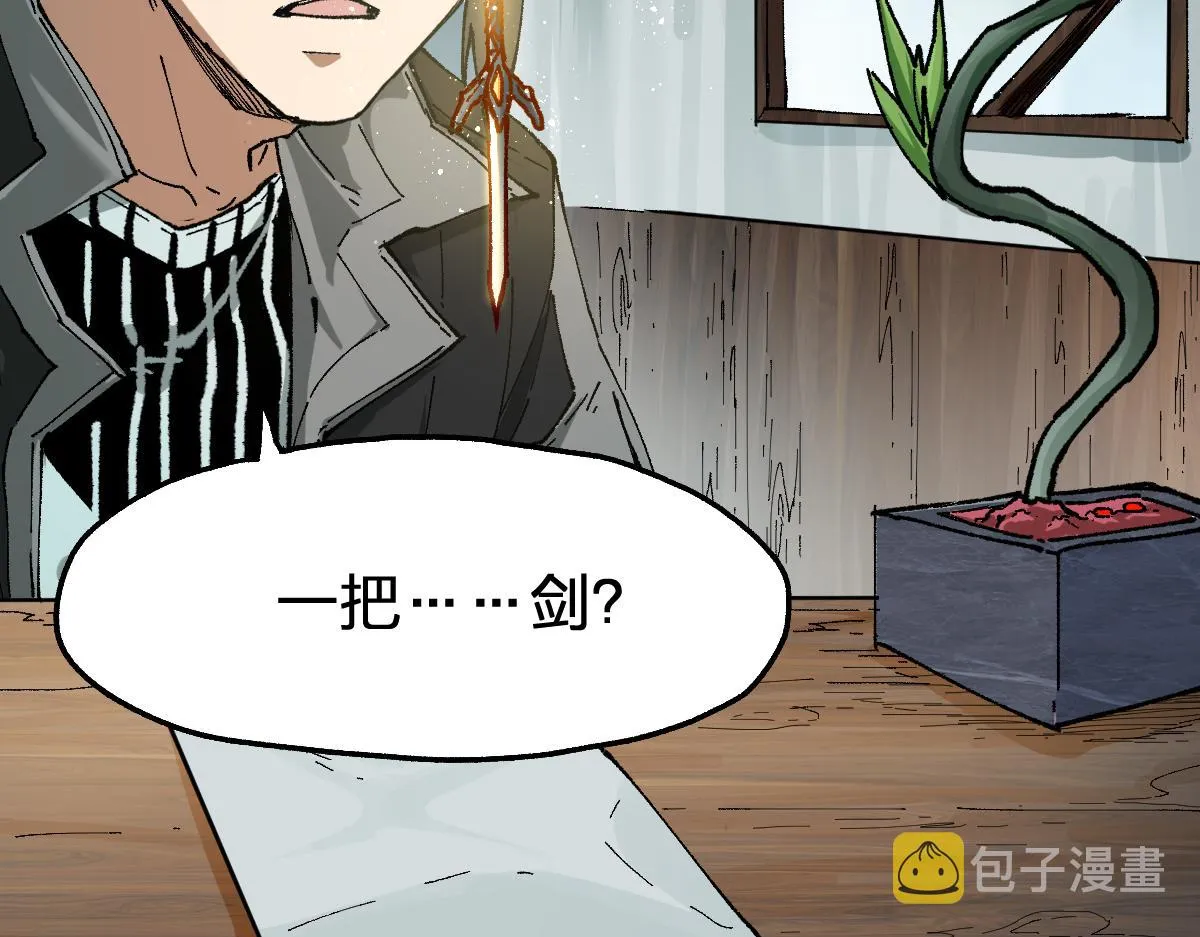 第193话 二度相亲！ 第63页