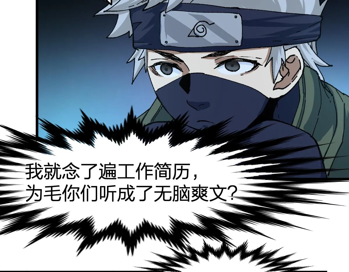 第193话 二度相亲！ 第132页
