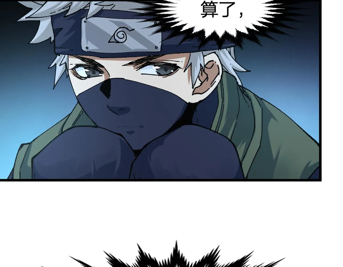 第193话 二度相亲！ 第133页