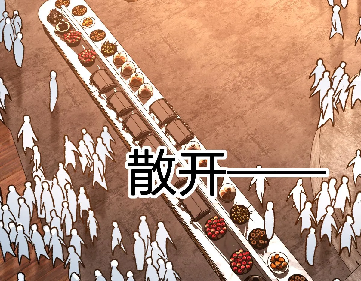 第193话 二度相亲！ 第135页