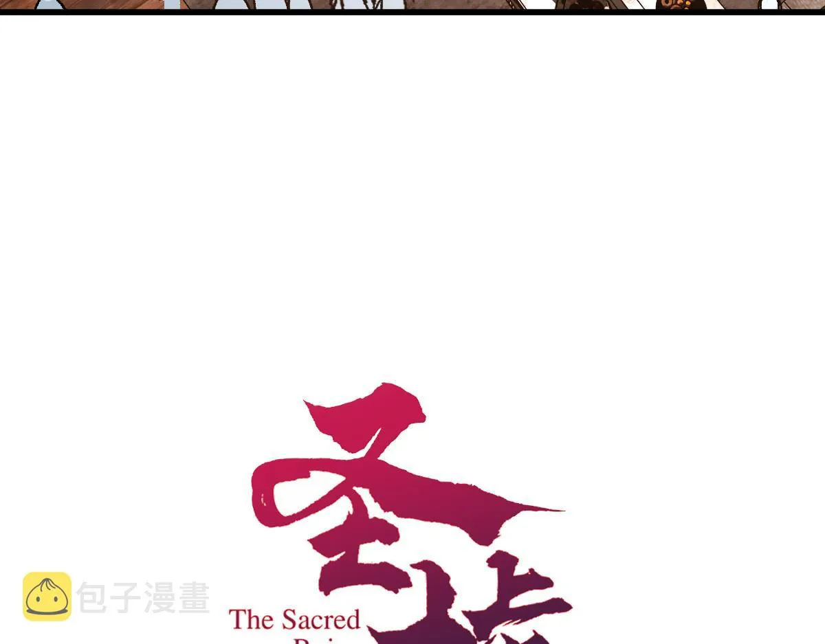 第193话 二度相亲！ 第136页