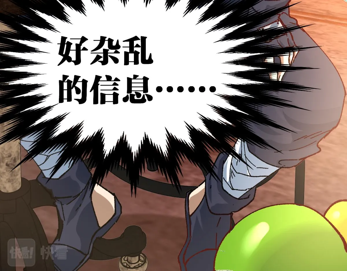 第193话 二度相亲！ 第152页