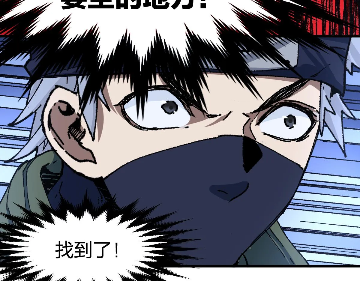 第193话 二度相亲！ 第162页