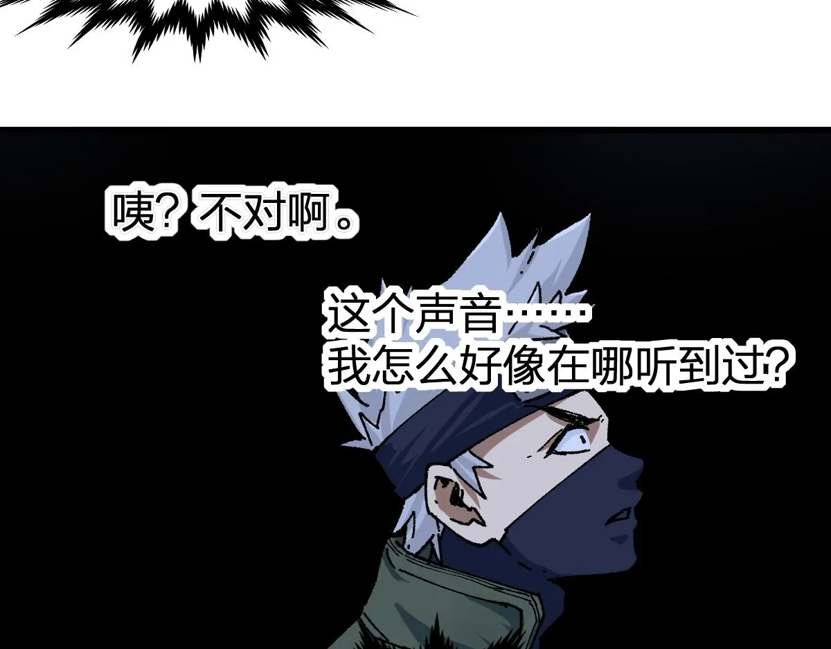 第193话 二度相亲！ 第163页