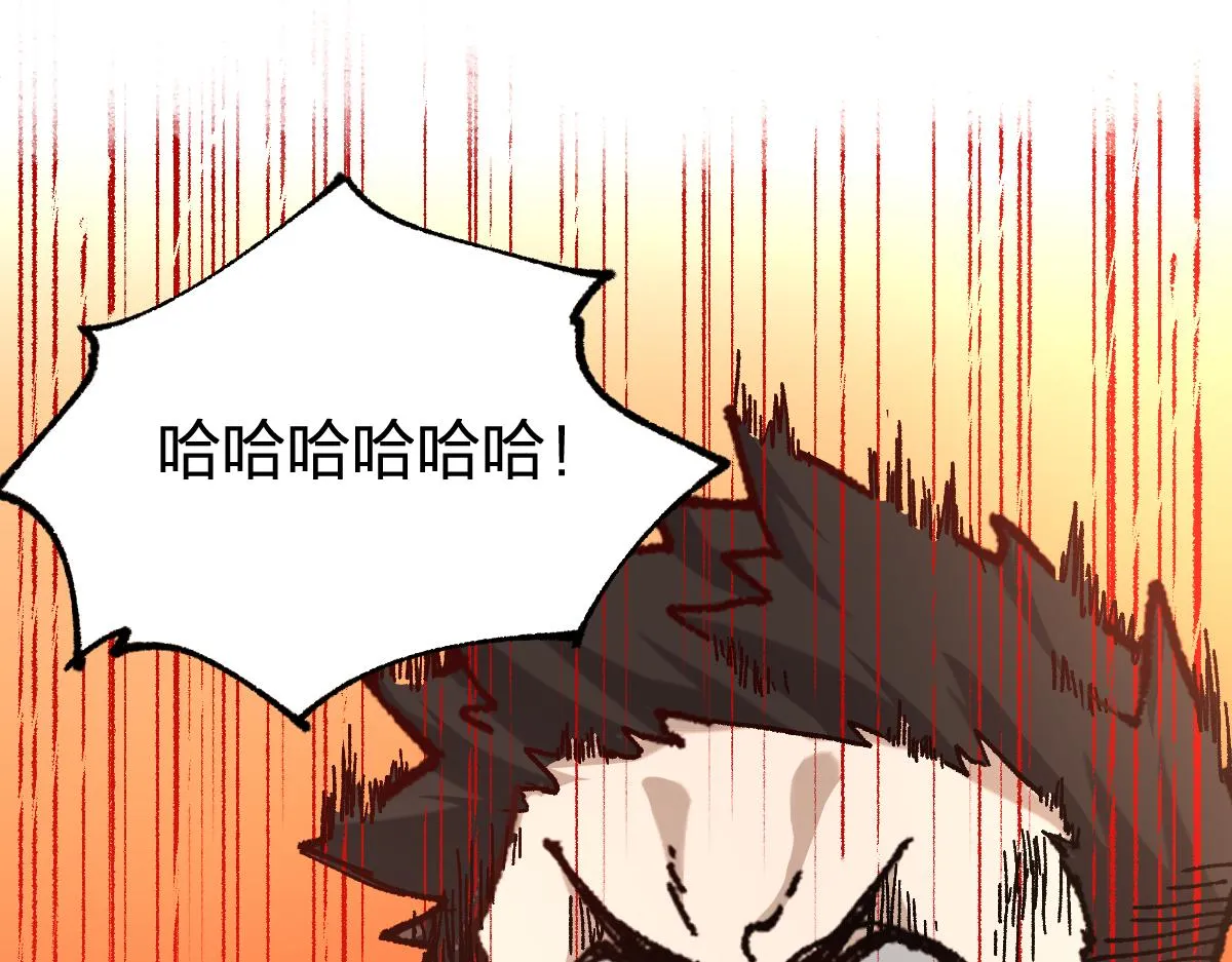 第193话 二度相亲！ 第166页