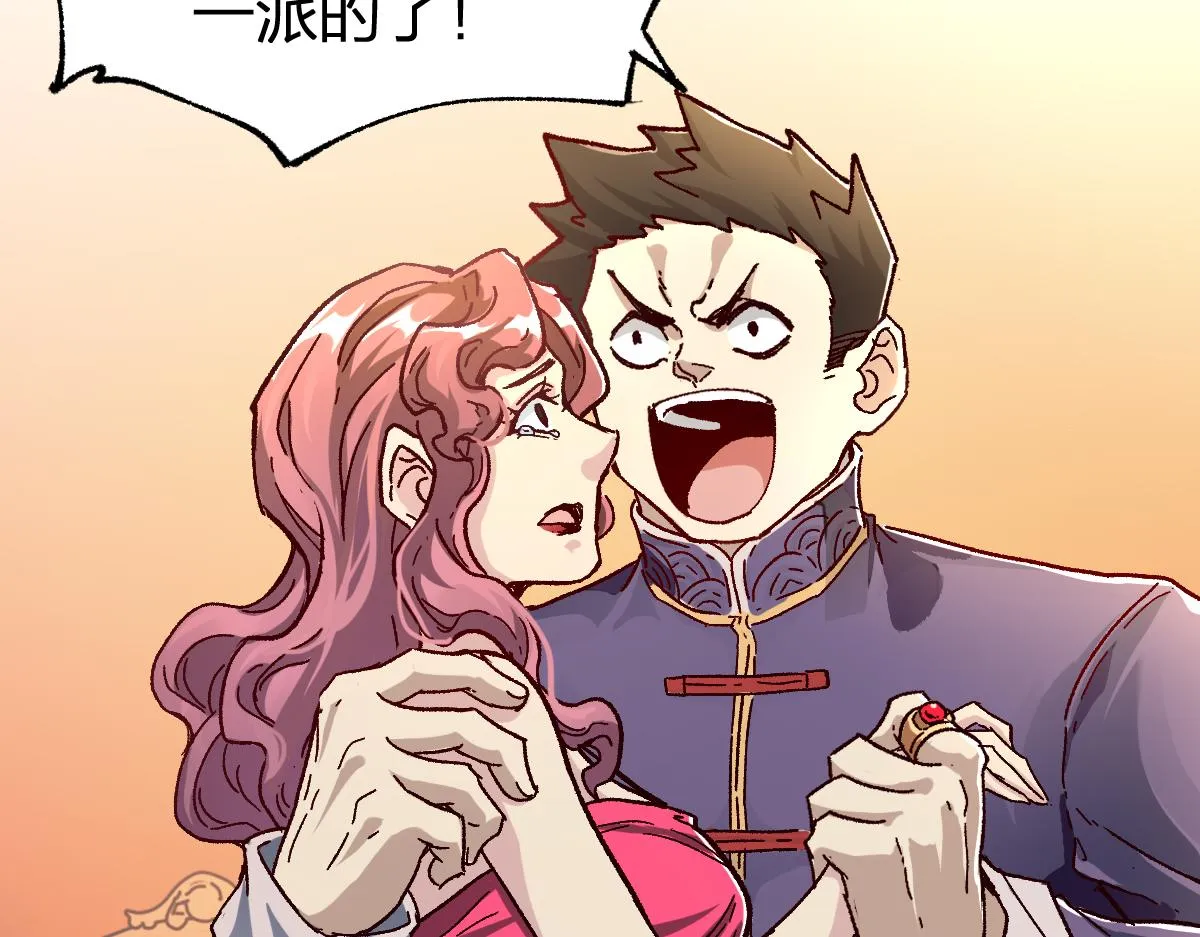 第193话 二度相亲！ 第169页