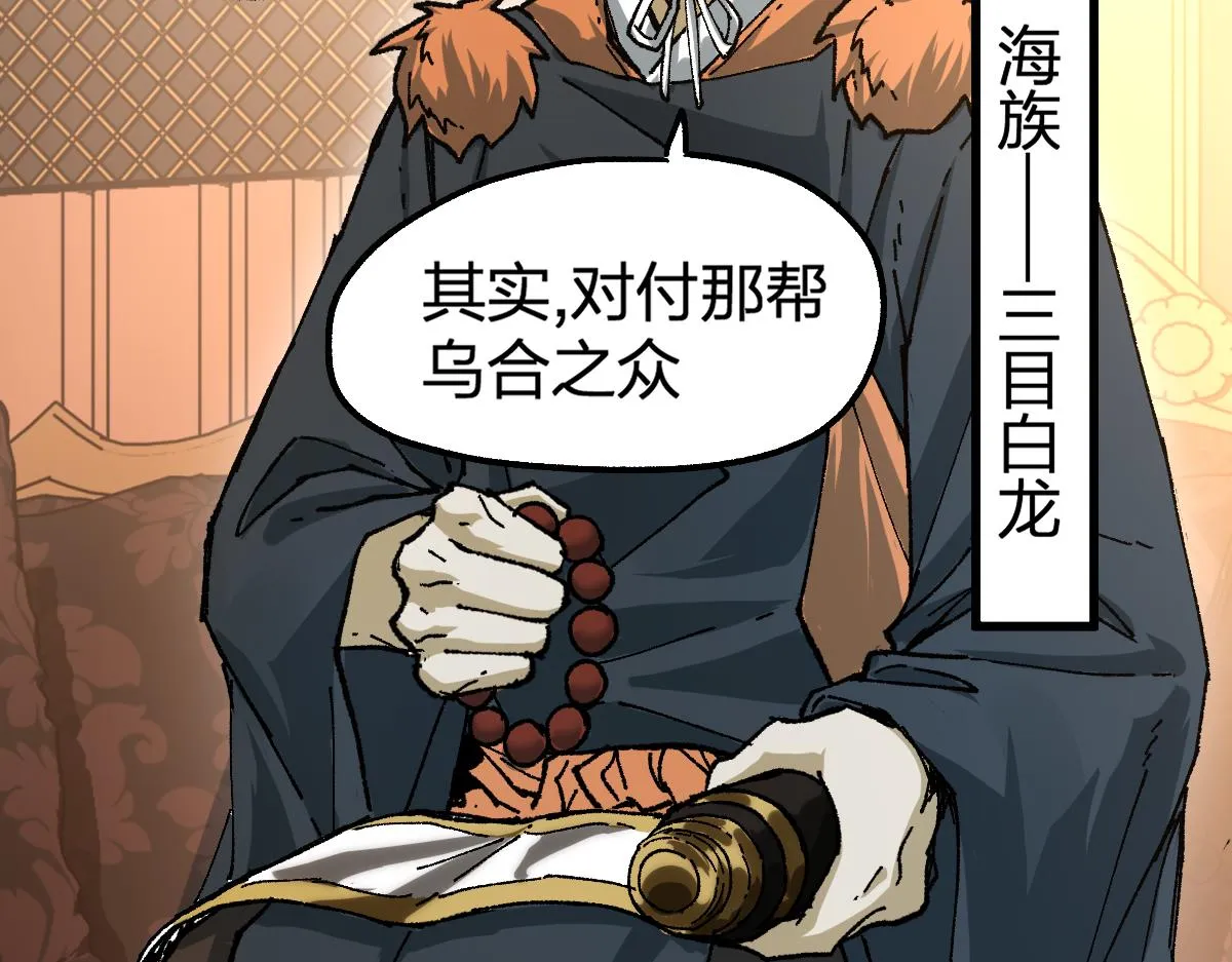 第193话 二度相亲！ 第183页