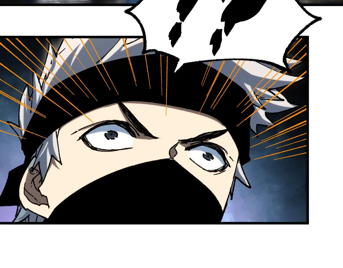 第194话 隔墙有爹 第9页