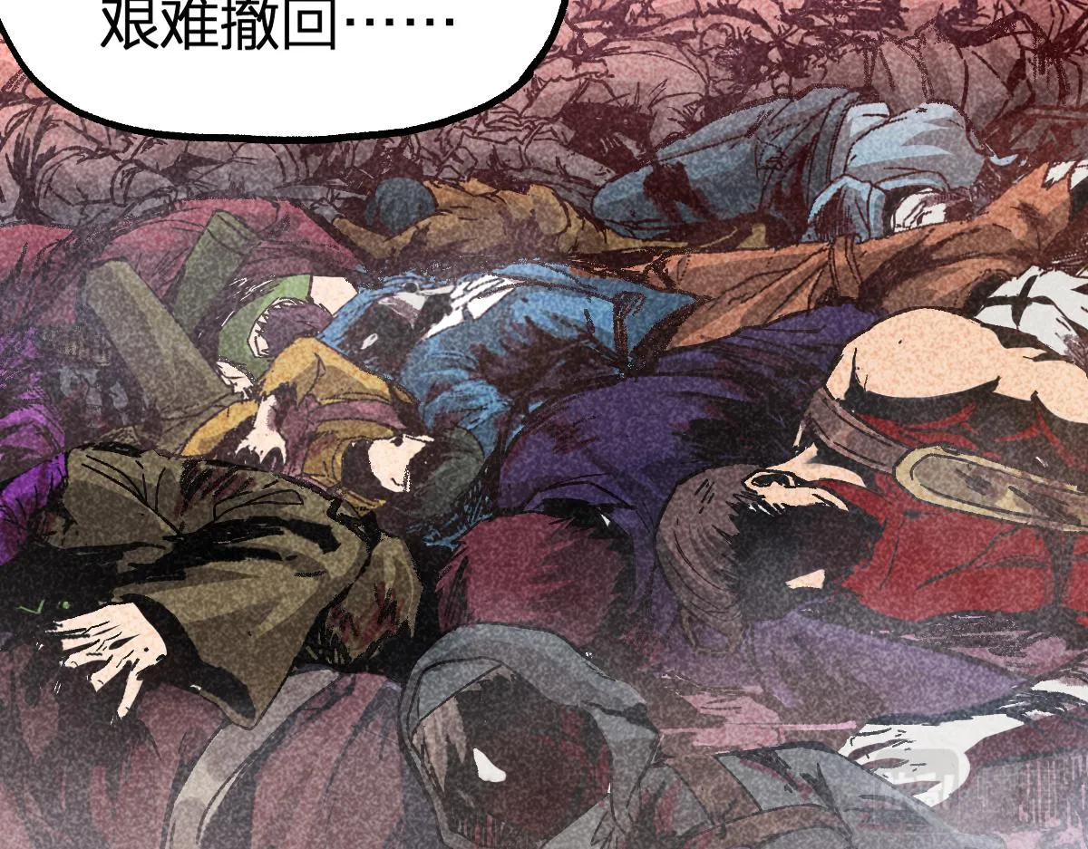 第194话 隔墙有爹 第101页