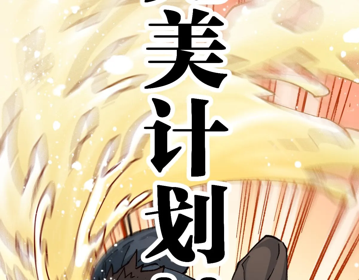 第194话 隔墙有爹 第126页