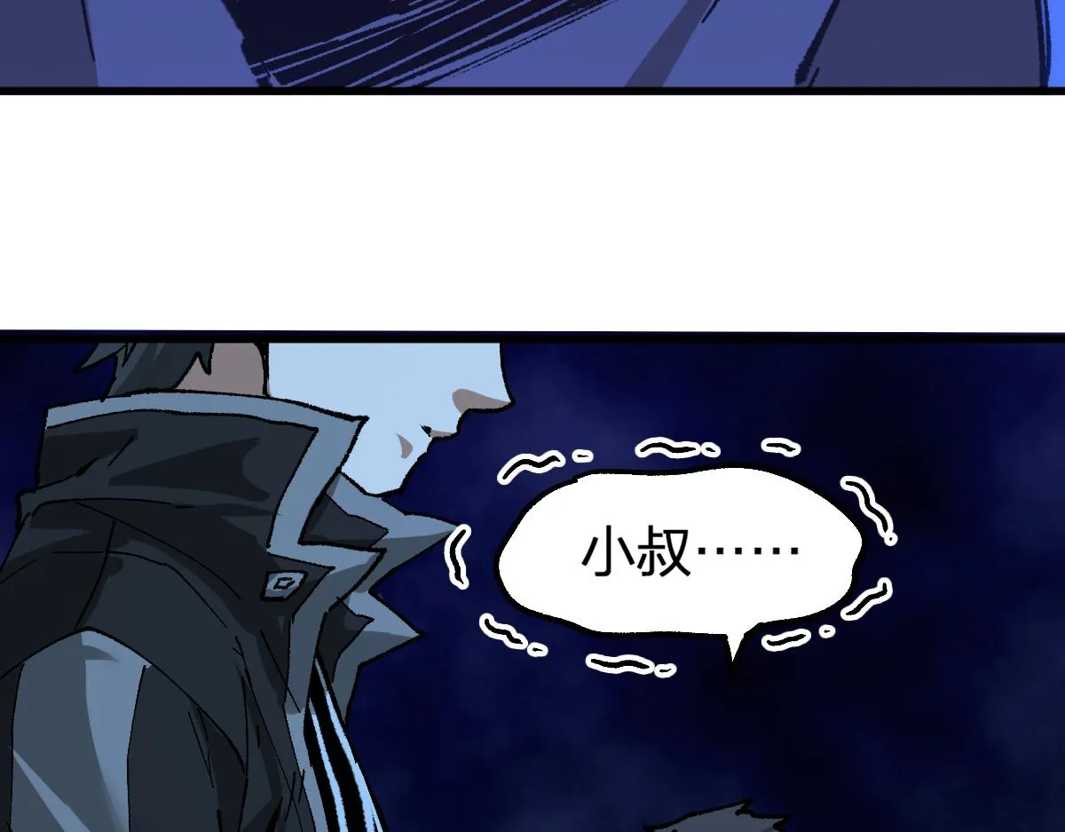 第194话 隔墙有爹 第159页