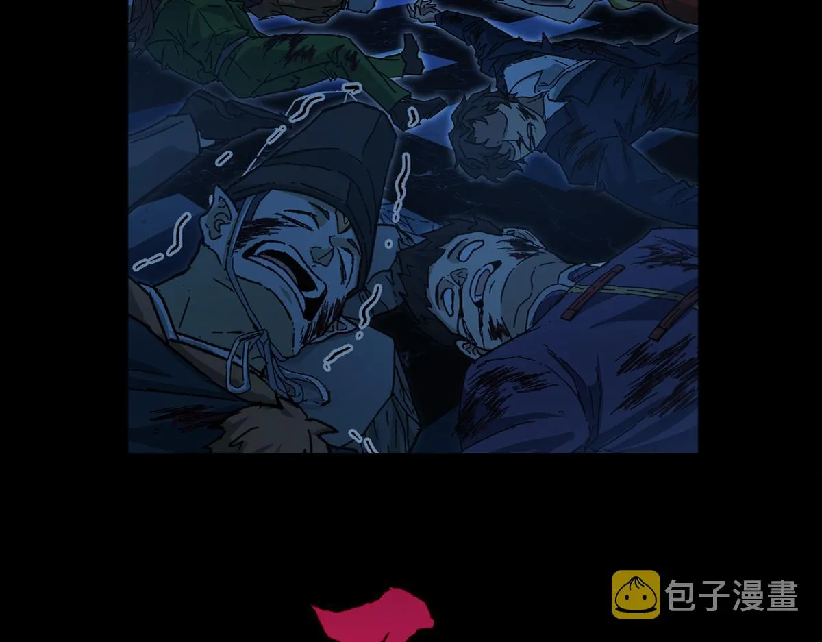第195话 收货！ 第2页