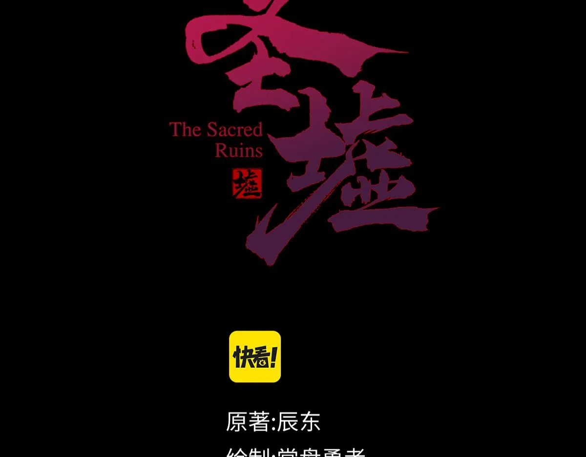 第195话 收货！ 第3页