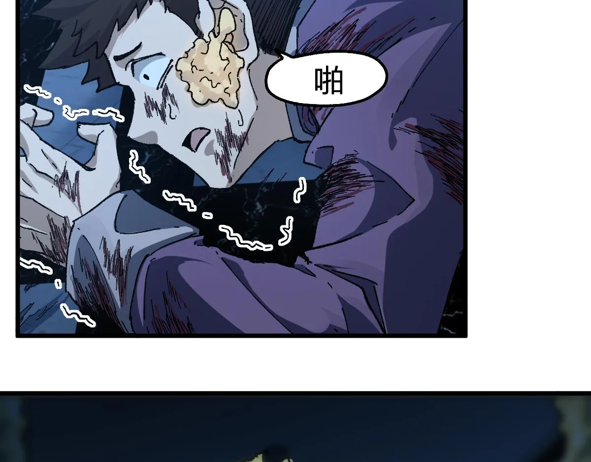 第195话 收货！ 第28页