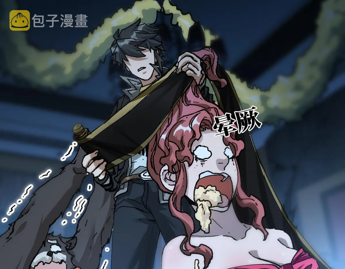 第195话 收货！ 第29页