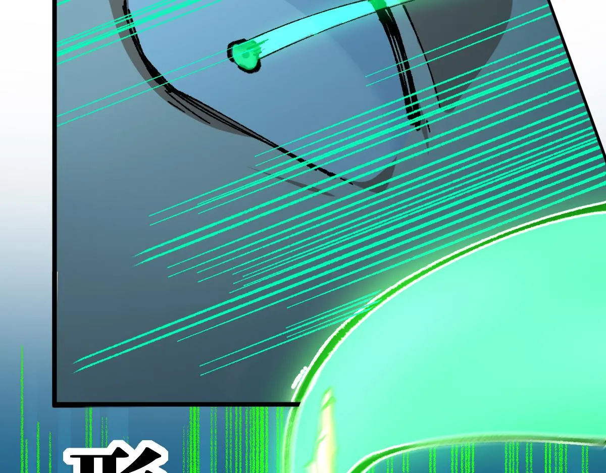 第195话 收货！ 第38页