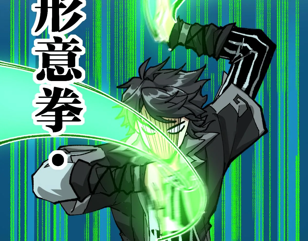 第195话 收货！ 第39页