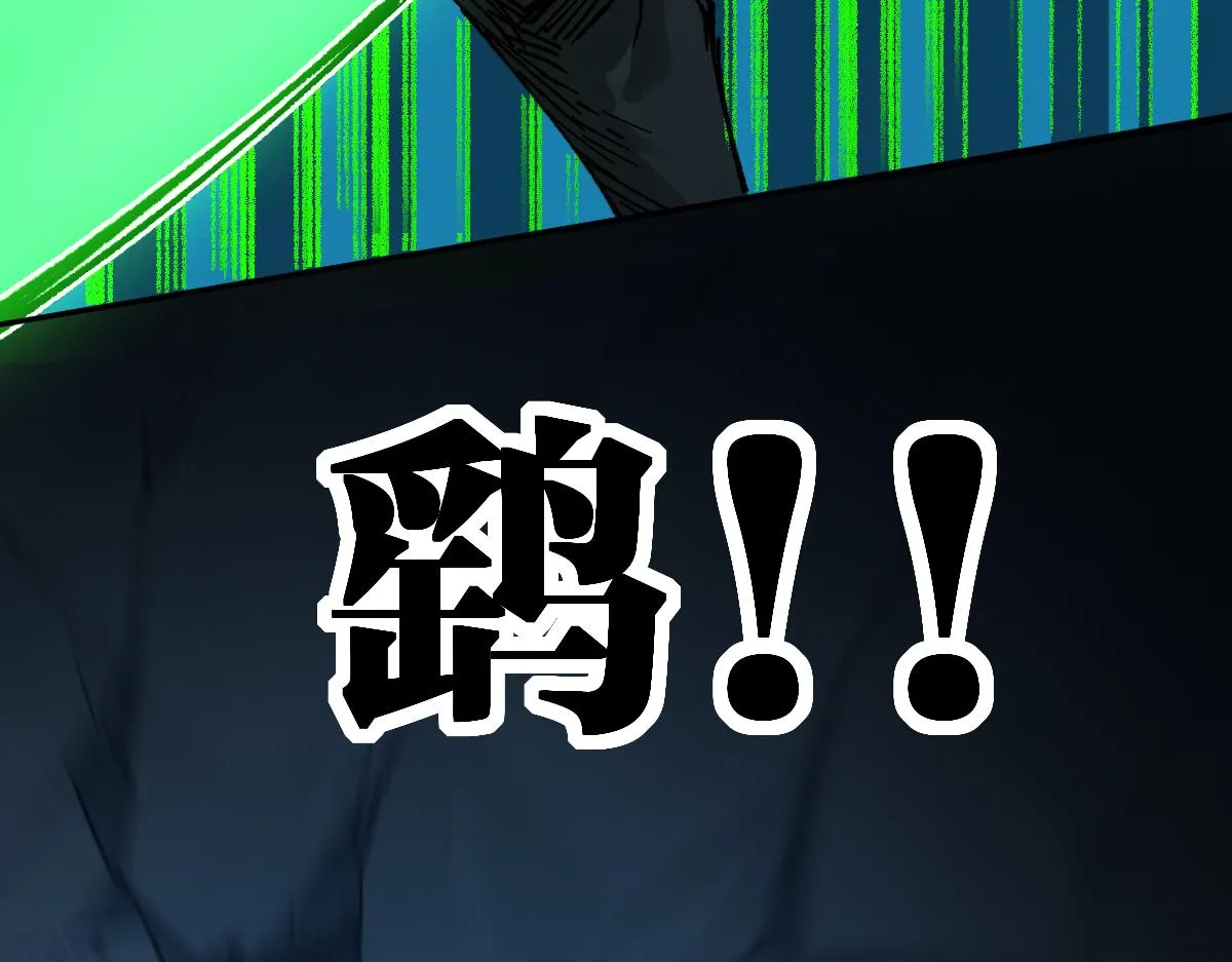 第195话 收货！ 第41页