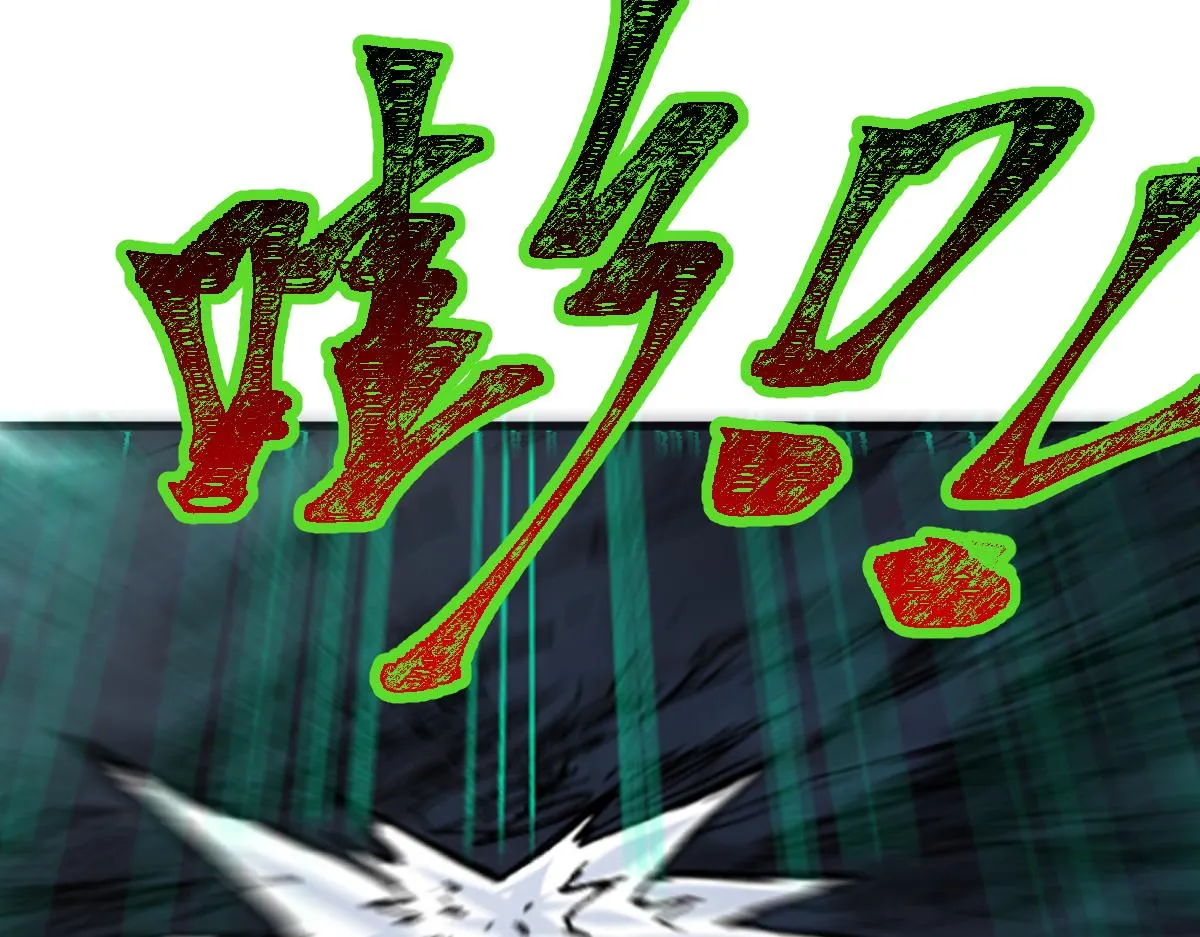 第195话 收货！ 第46页
