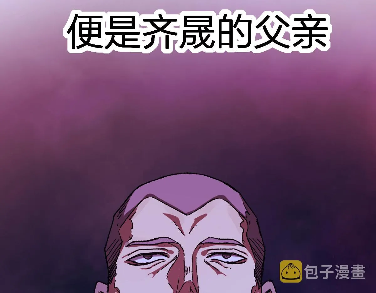 第195话 收货！ 第67页