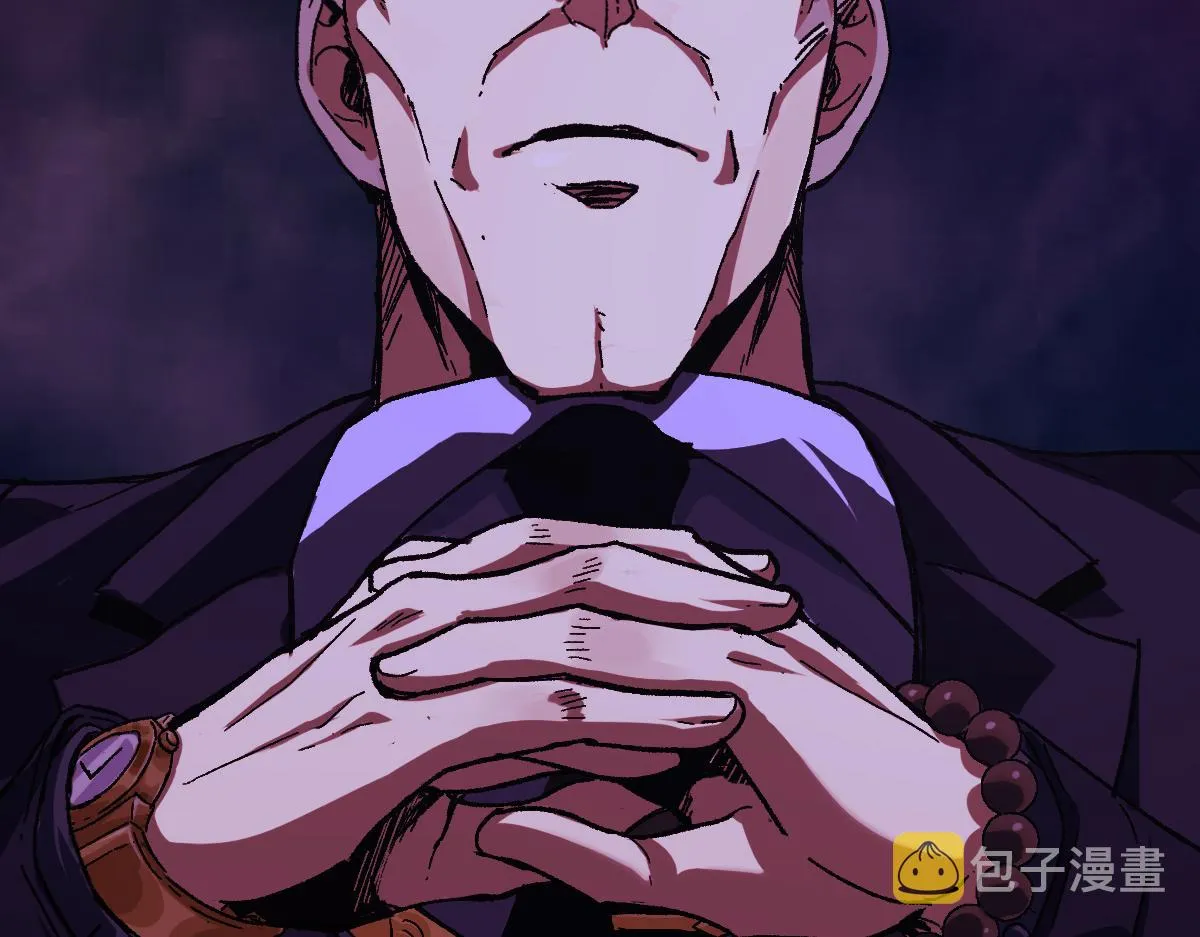第195话 收货！ 第68页