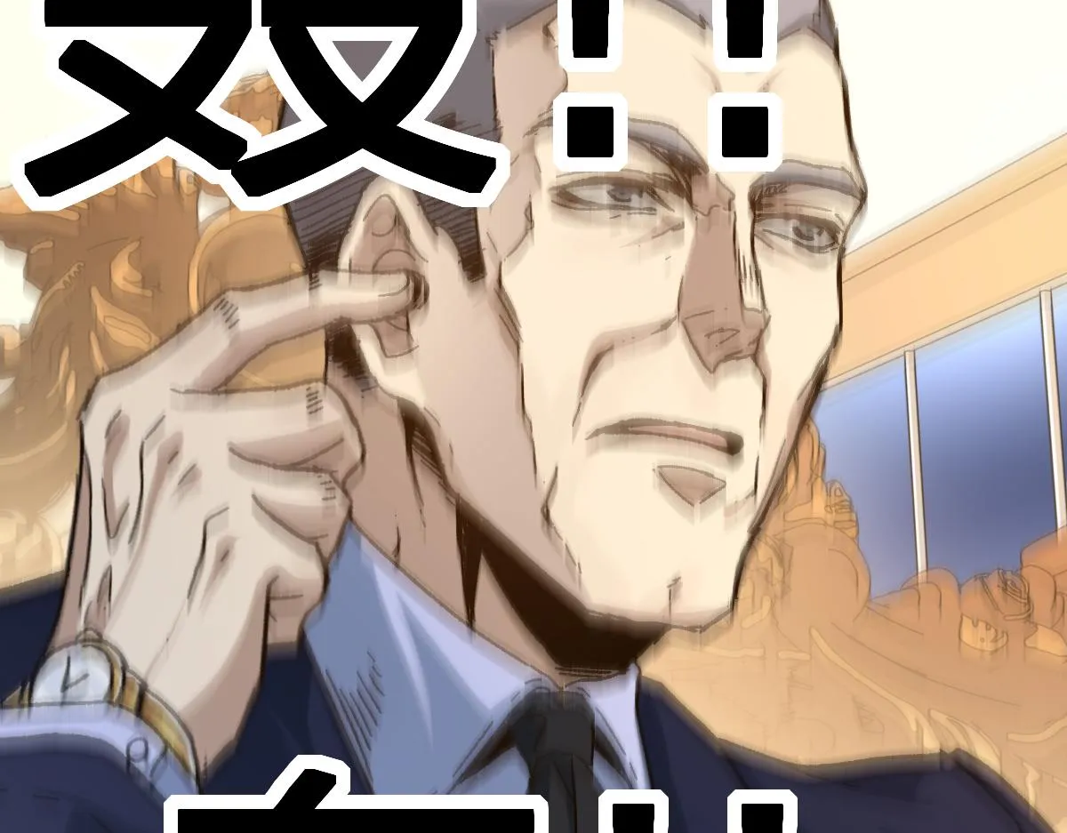第195话 收货！ 第114页