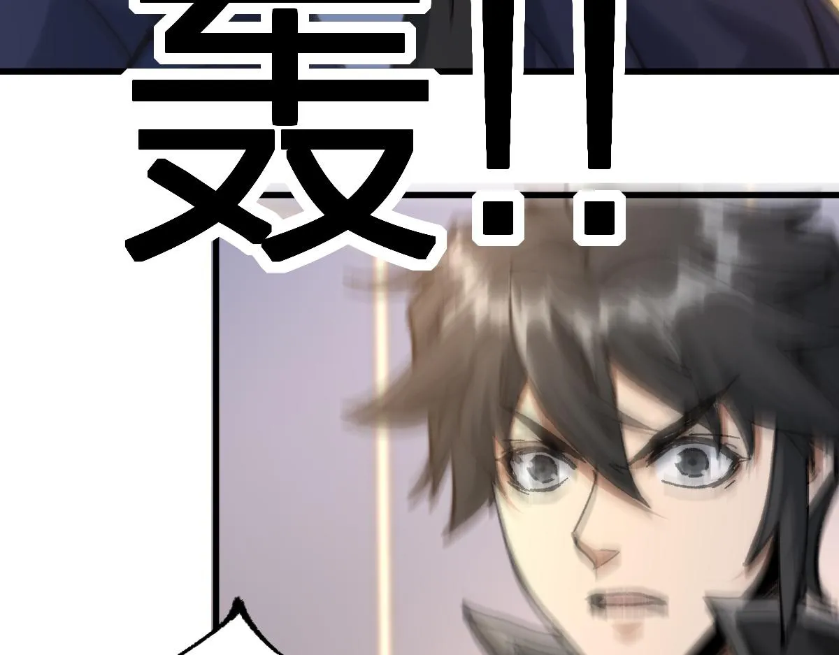 第195话 收货！ 第115页