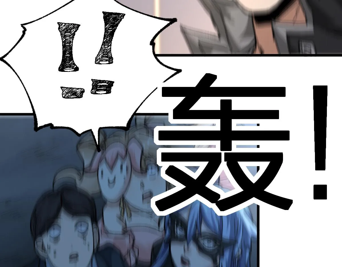 第195话 收货！ 第116页