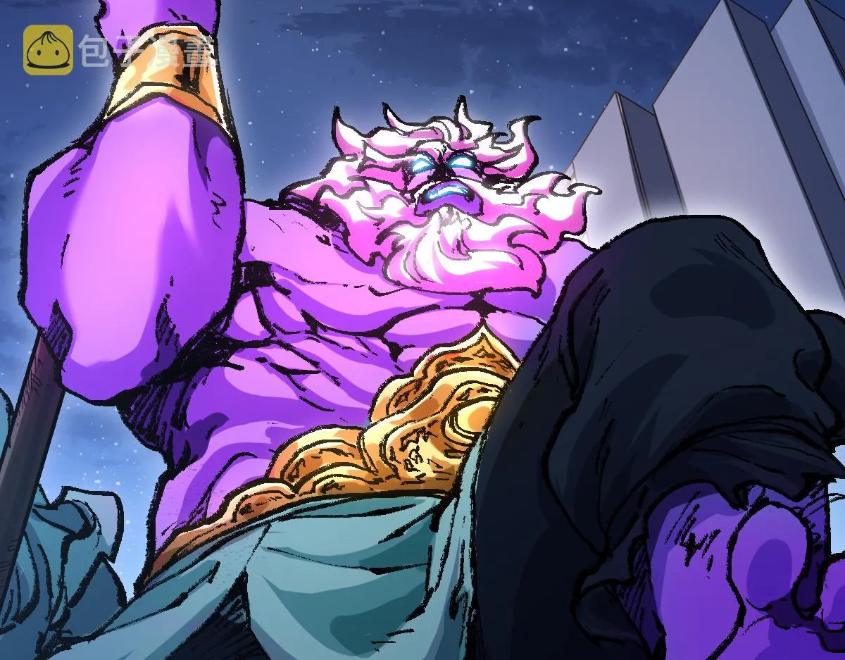 第195话 收货！ 第118页