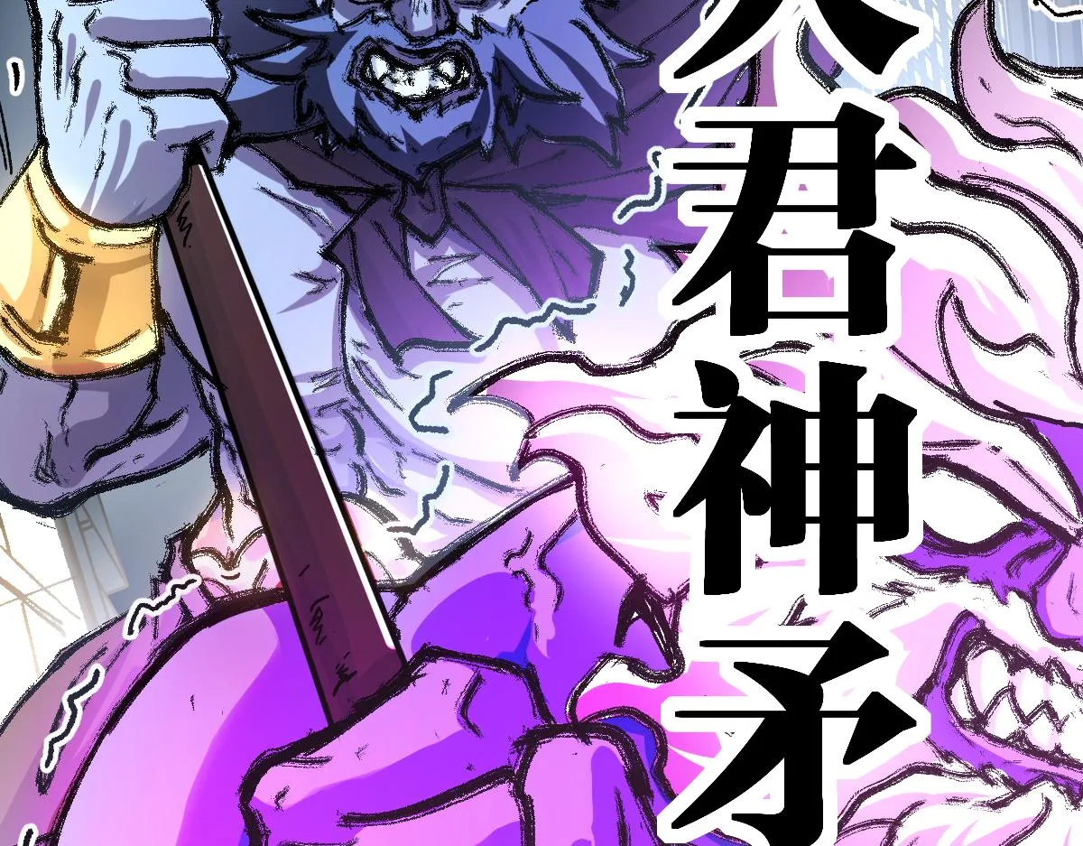 第195话 收货！ 第126页