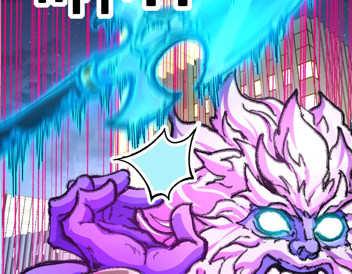第195话 收货！ 第132页