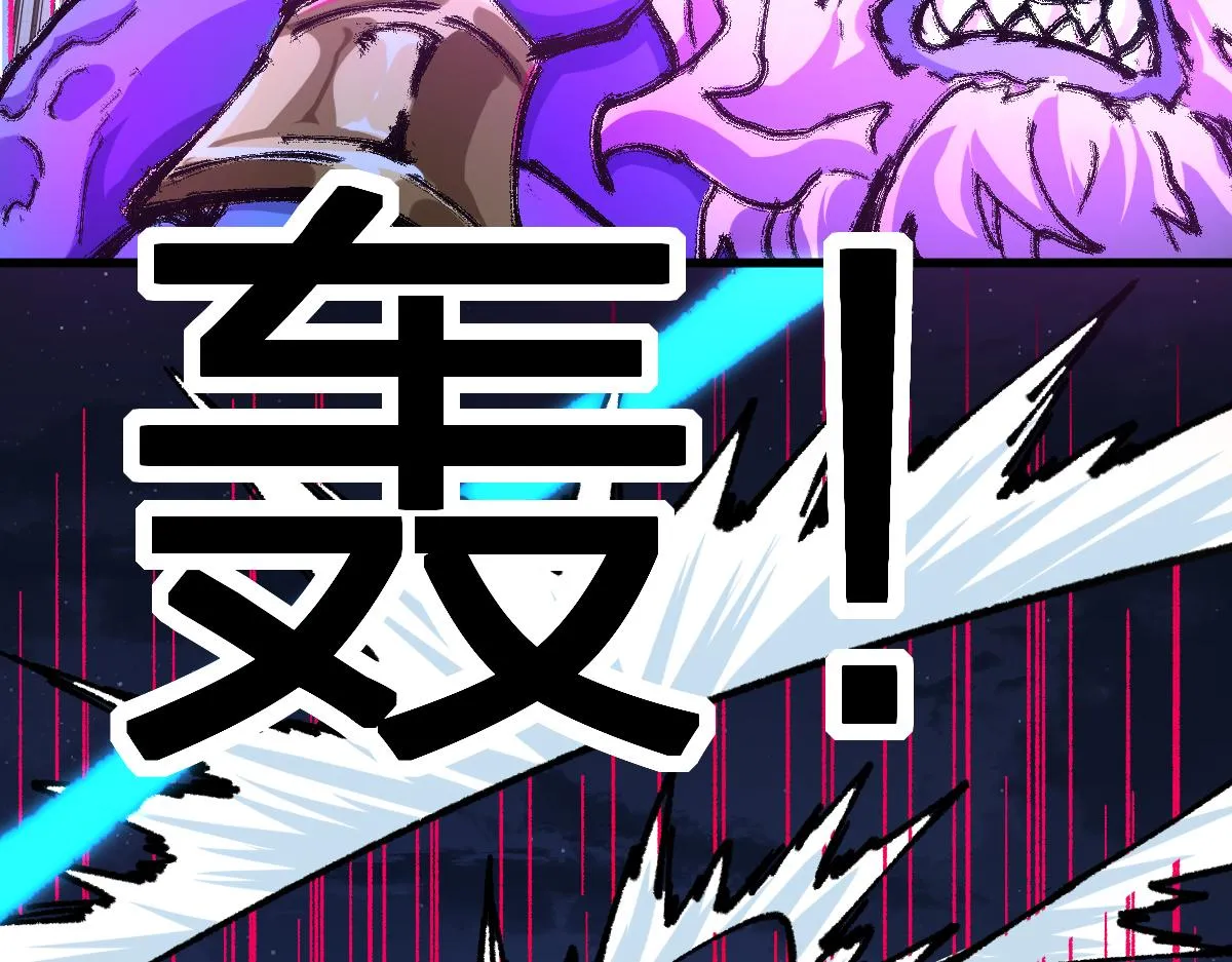 第195话 收货！ 第133页