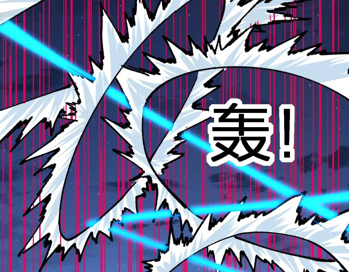 第195话 收货！ 第134页