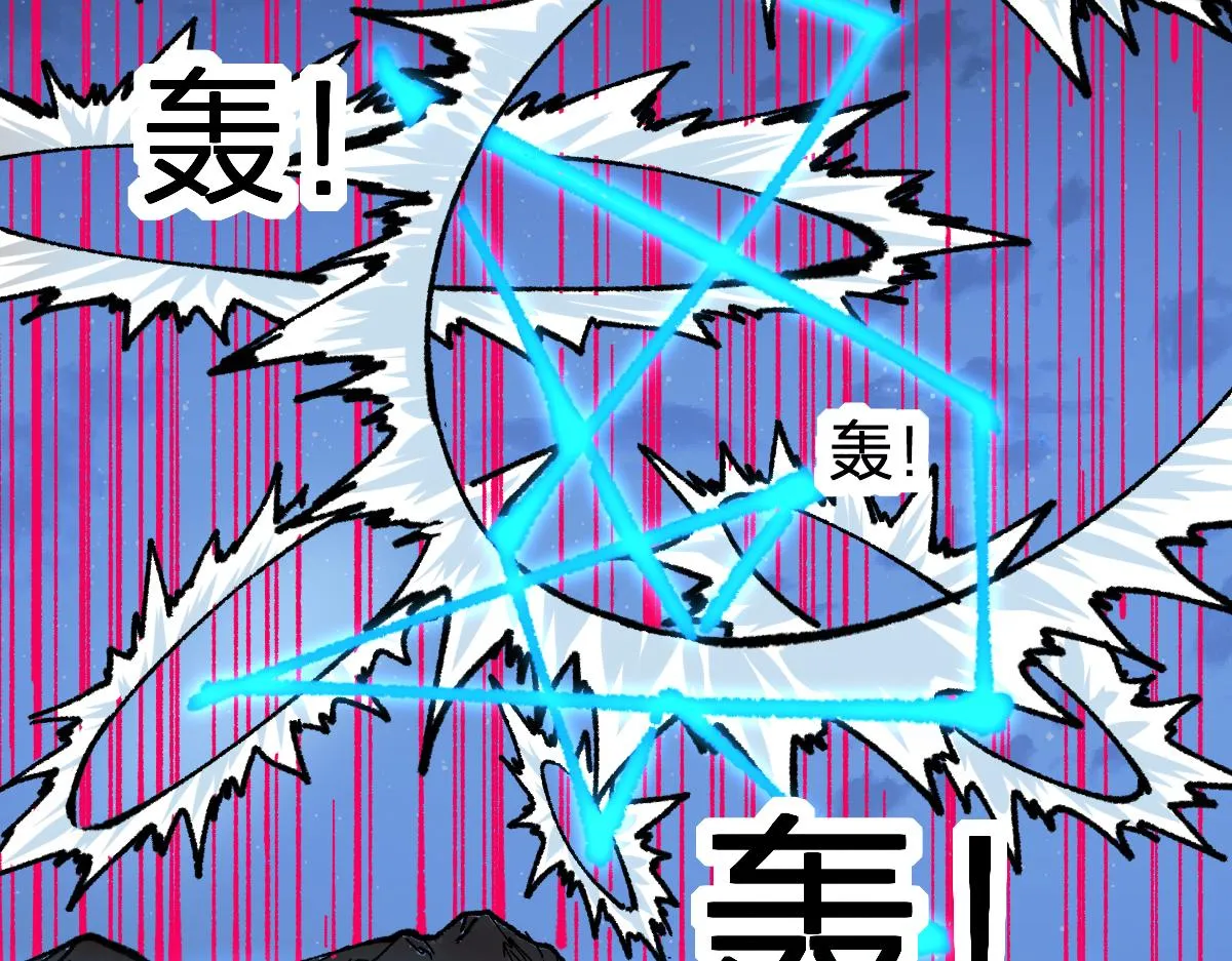 第195话 收货！ 第135页