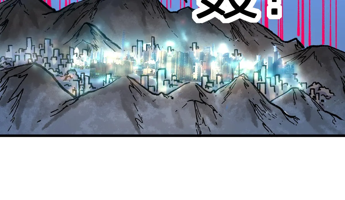 第195话 收货！ 第136页