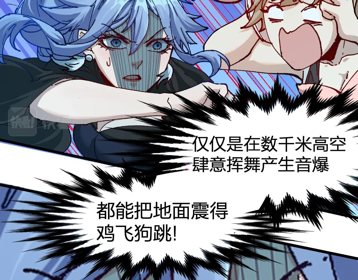第195话 收货！ 第139页