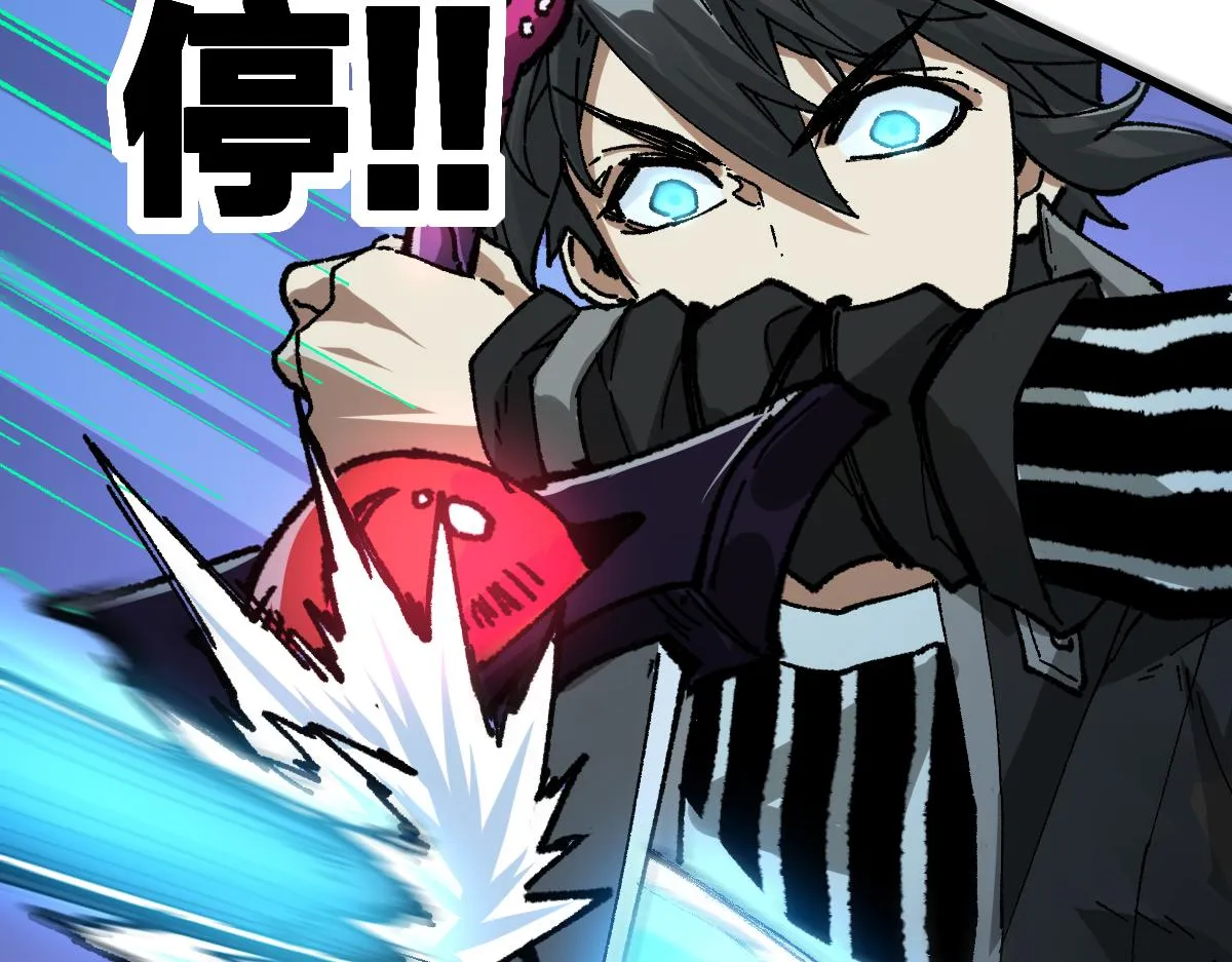 第195话 收货！ 第146页