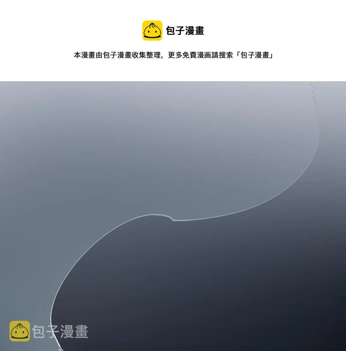第195话 收货！ 第148页