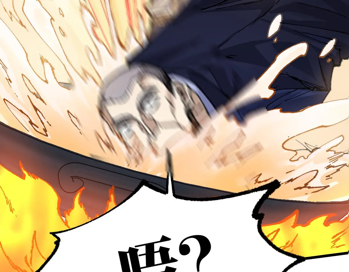 第195话 收货！ 第168页