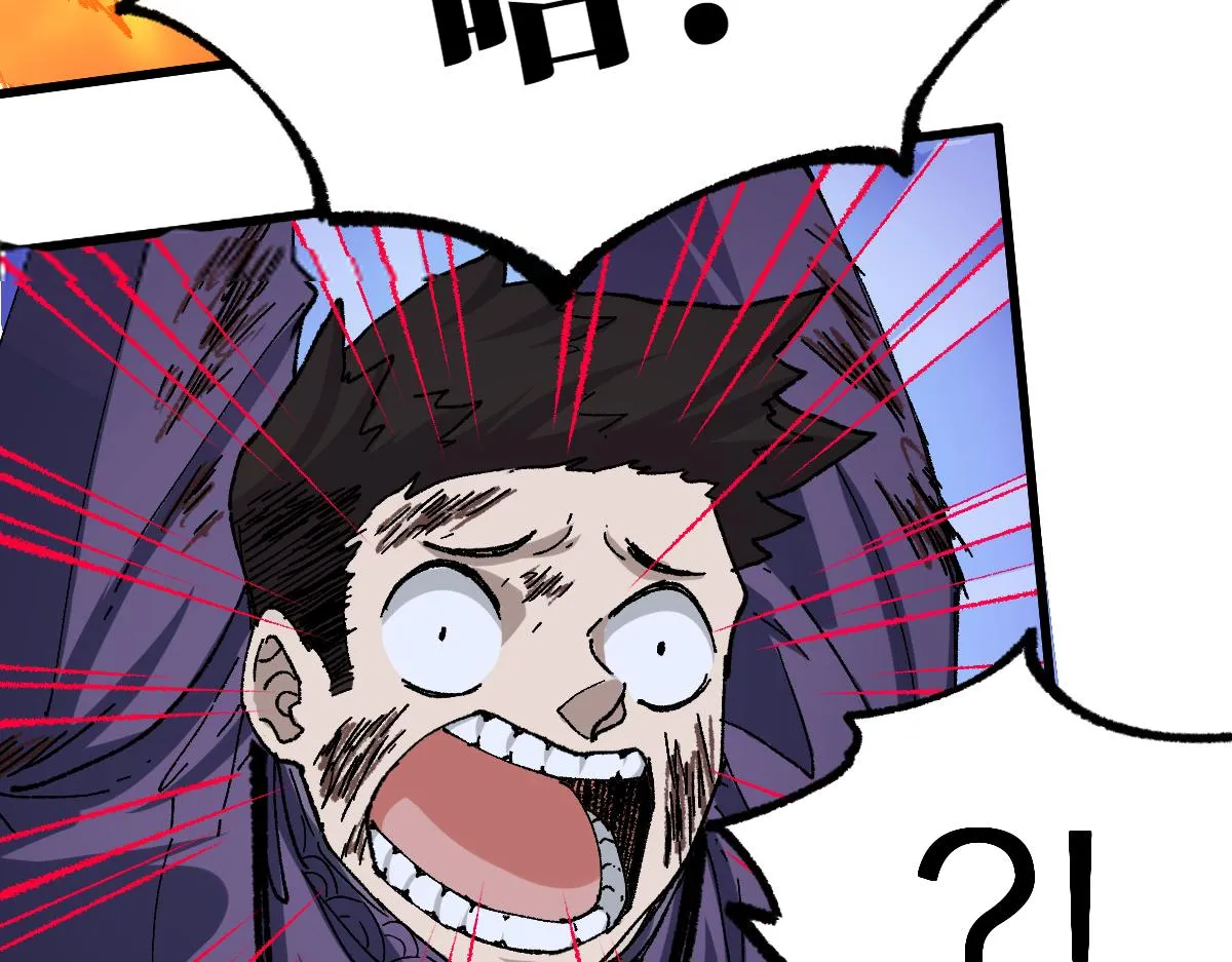 第195话 收货！ 第169页